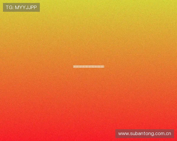 劲爆体育赛事高清直播在线观看全程零延迟体验