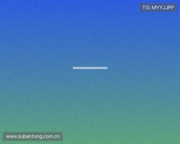 黑白体育官网在线观看平台全赛事高清直播体验指南